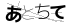 CAPTCHA